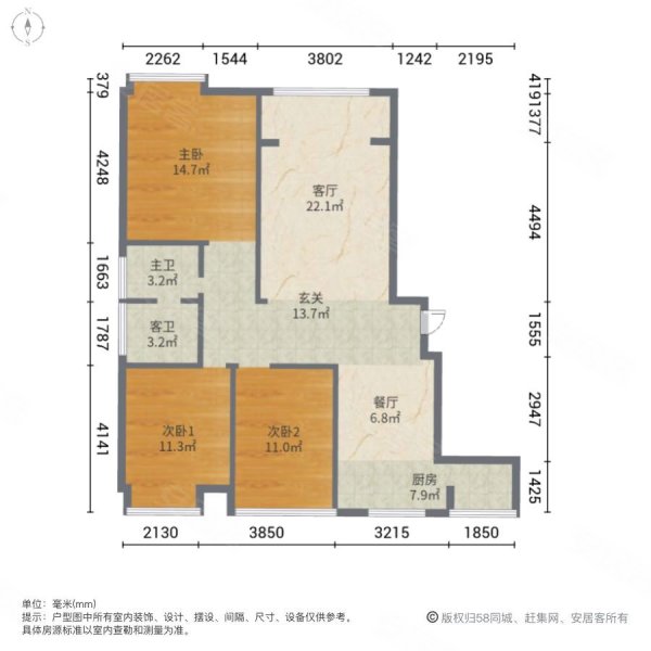 成美翡翠公馆3室2厅2卫120㎡南北80万