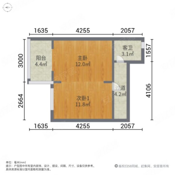 安嘉花园3室2厅2卫120㎡南北98万