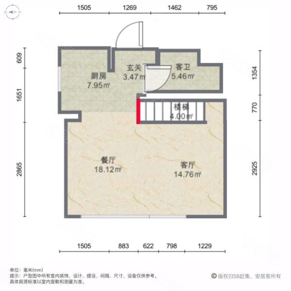 力合阳光城云谷(商住楼)3室2厅2卫60㎡南46万