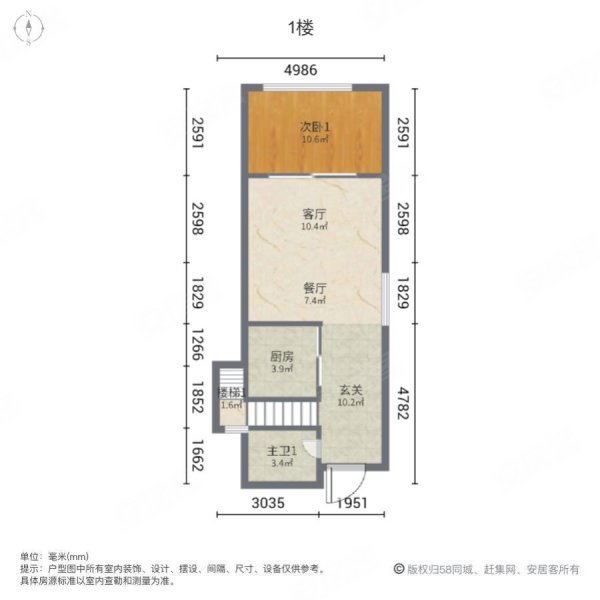 金赢108创意广场3室2厅2卫78.29㎡南337万