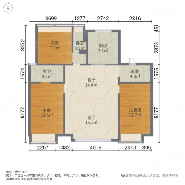 中海同心湖境3室2厅2卫125㎡南北90万