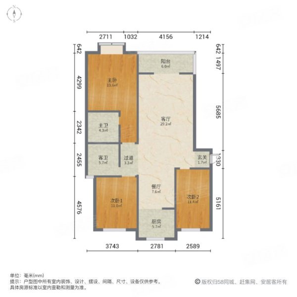 德尔瑞德苑3室2厅2卫99.84㎡南北103万