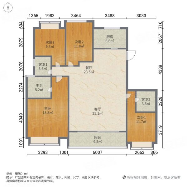 万科翡翠天地4室2厅3卫177.99㎡南北680万