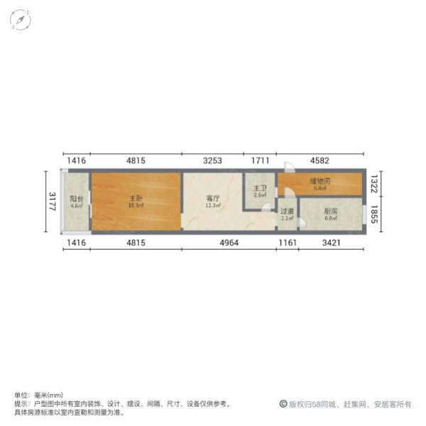 长安里1室1厅1卫27.9㎡南北80万