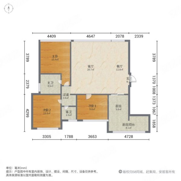 泰和美邸3室2厅2卫110㎡南北55.8万