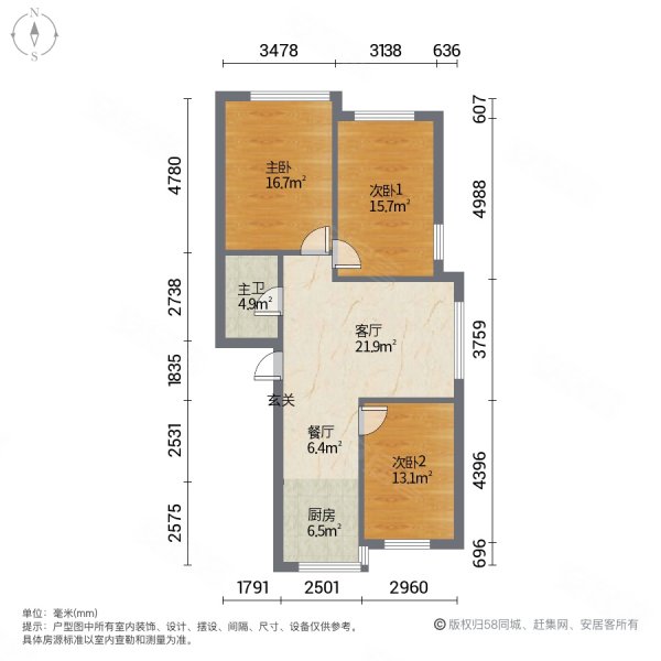 卓越上乘小区3室2厅1卫101㎡南北58万