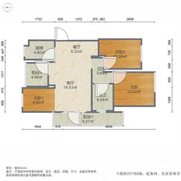 新城香悦澜山