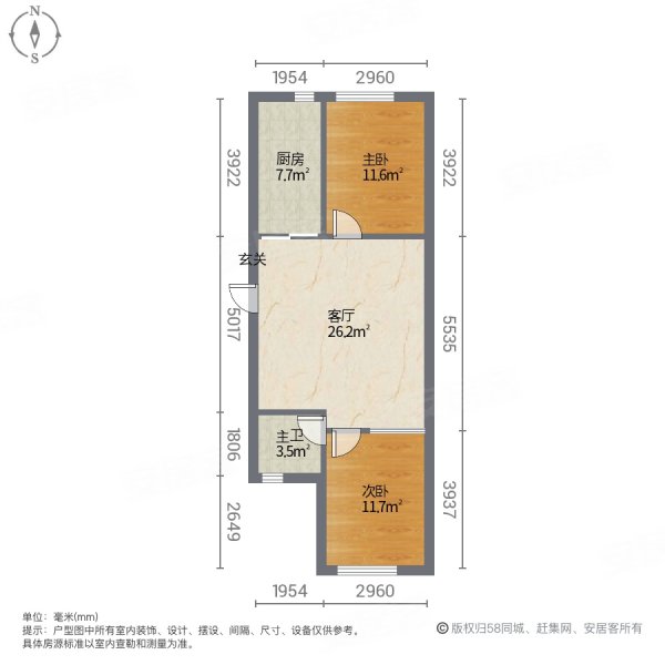 北方明珠2室1厅1卫67㎡南北29.8万