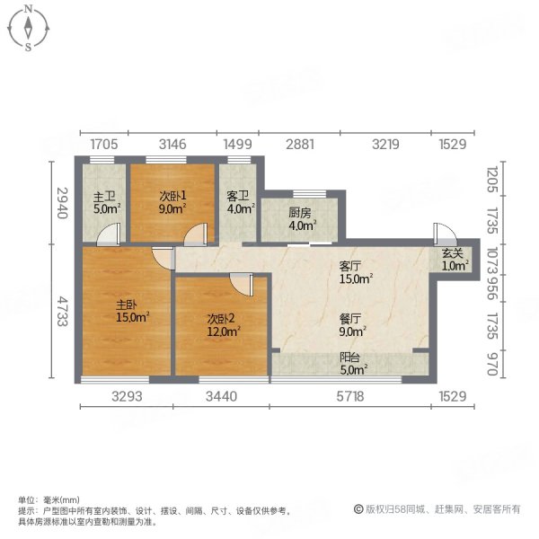 中南菩悦东望府3室2厅2卫119㎡南北195万