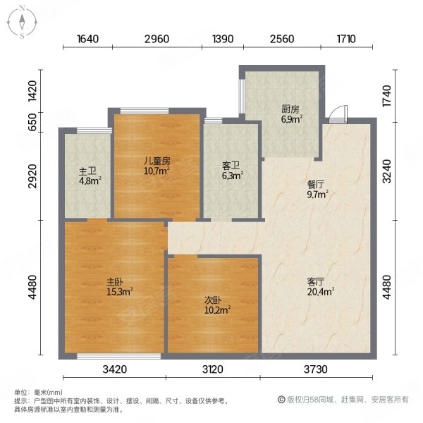 湖东未来3室2厅2卫105㎡南北120万