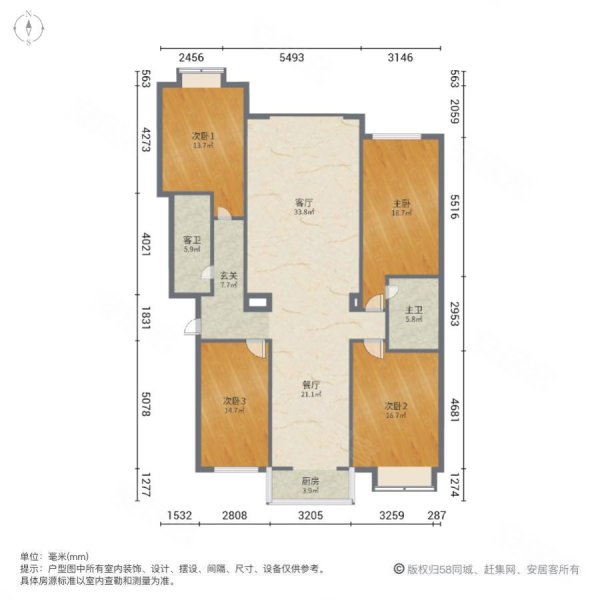 园林小区4室2厅2卫180㎡南北84.8万