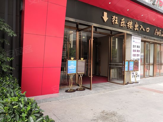 宇成朝阳广场(商住楼) 