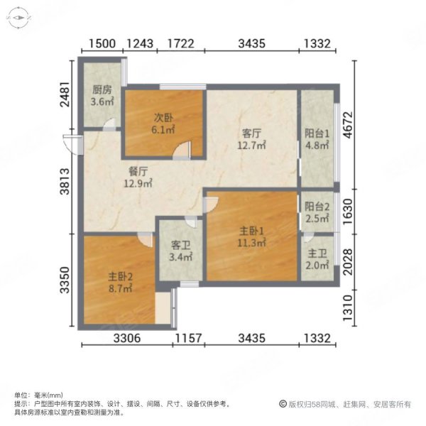 长沙房产网>长沙二手房>岳麓二手房>长郡双语中学二手房>旭辉藏郡>600