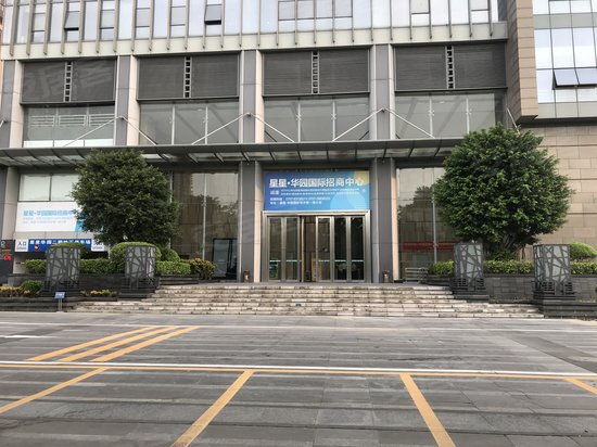 星星华园国际花园(商住楼) 