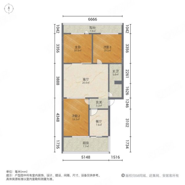 建设街小区(6号,8号)3室2厅1卫99.96㎡南北129万