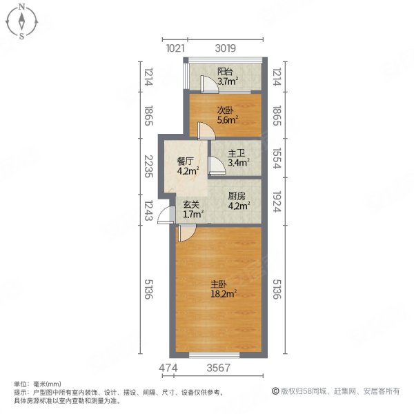 安固街小区(安固街156-166号(双号),安化街127号,安吉街48号)2室1厅1卫39.7㎡南北35万