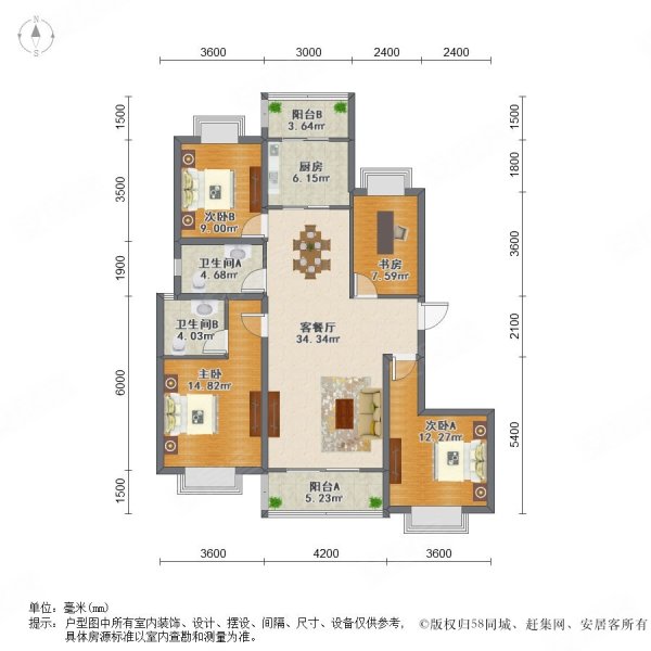 书香大地4室2厅2卫144㎡南北117万