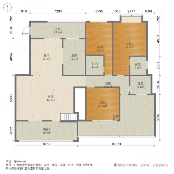 华宇世外桃源4室2厅4卫266㎡南北170万