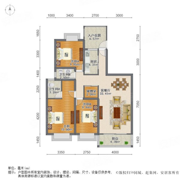 阅城国际花园悠然园3室2厅2卫120.25㎡南北415万