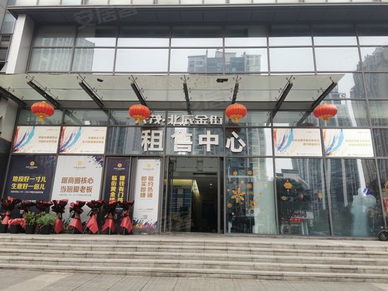 兴茂盛世银座写字楼