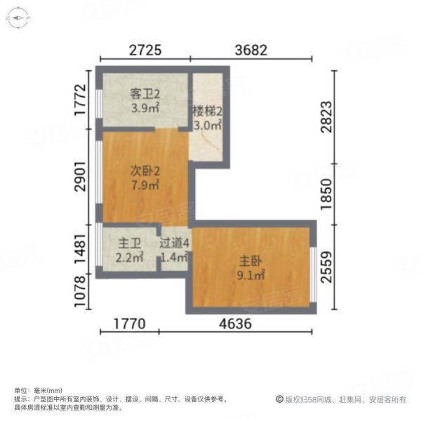 和信水云天3室2厅3卫87㎡南52万