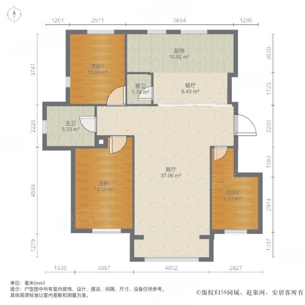 長春房產網>長春二手房>經開二手房>北海公園二手房>東方萬達城>600