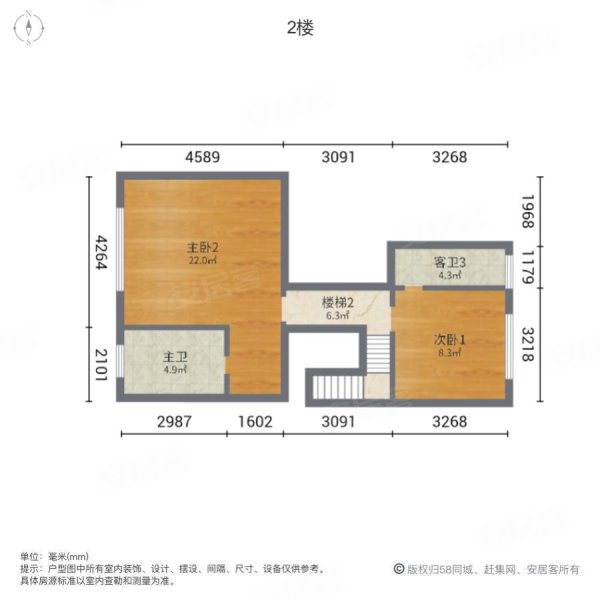 燕云小镇5室2厅4卫203㎡南北240万