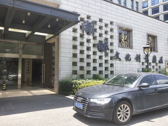 湖畔文化创意产业园 