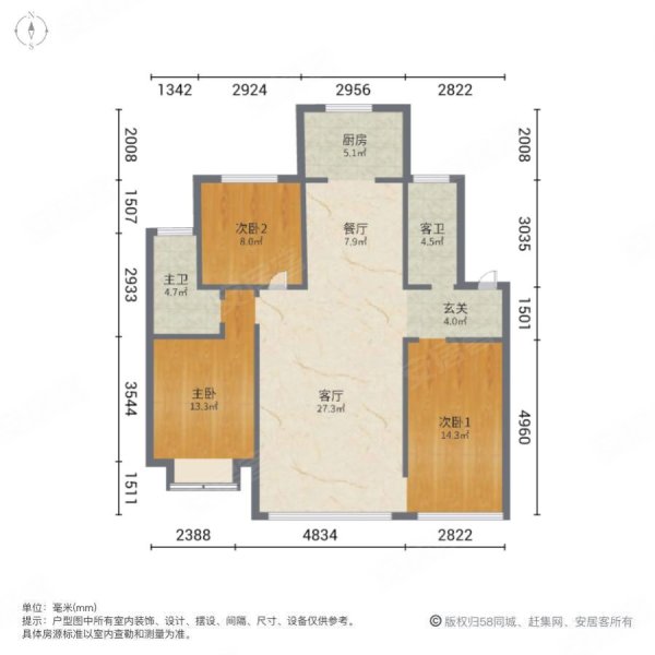 中南花城带车位储藏室精装带所有家具家电洋房好楼层