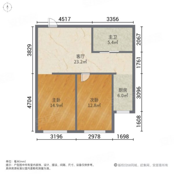 金地百合湾2室1厅1卫76㎡南39.5万