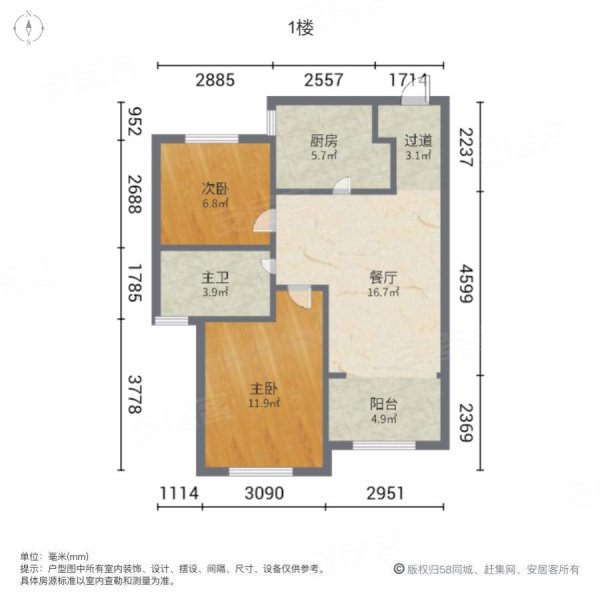 墨翠里2室1厅1卫78.39㎡南429万