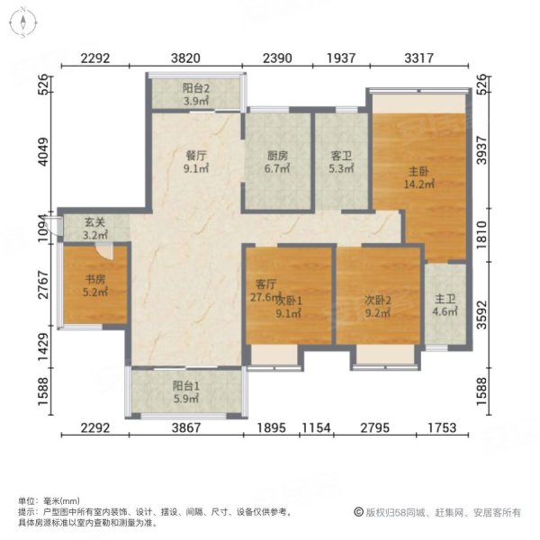 美的国宾府4室2厅2卫140㎡南北85.8万