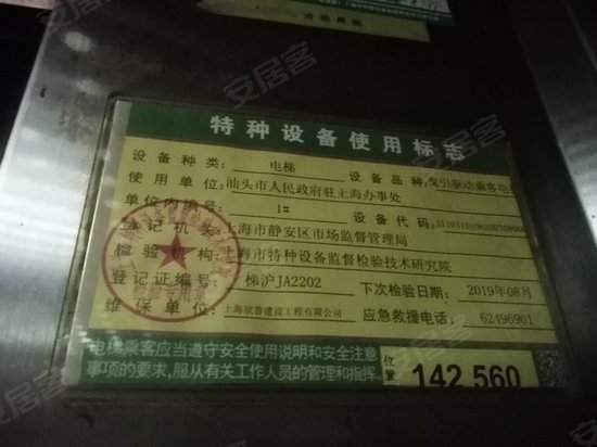 潮汕大楼商务楼 