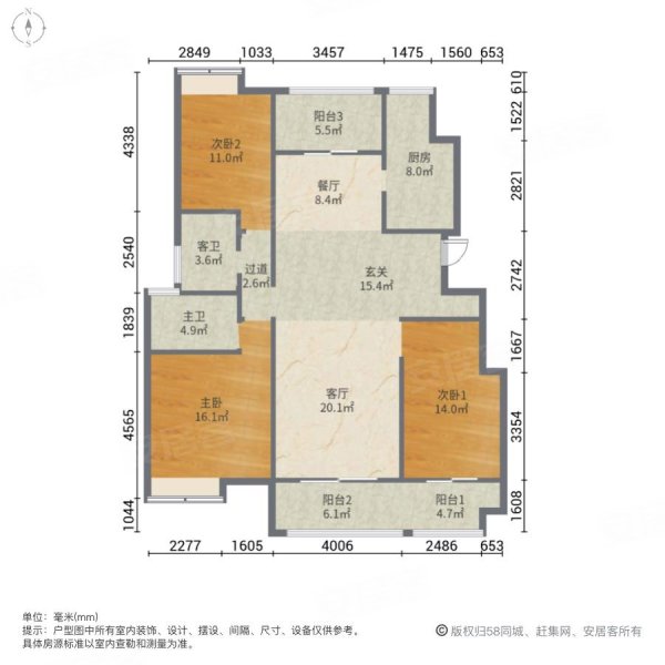 平安里户型图图片