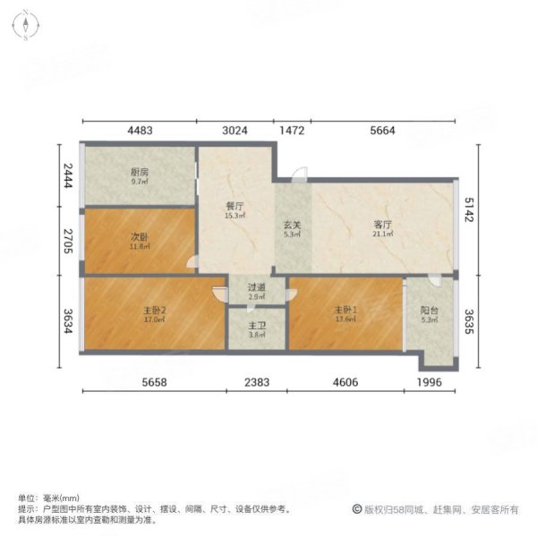 省地矿局二勘院西住宅区3室2厅1卫121㎡东西98万