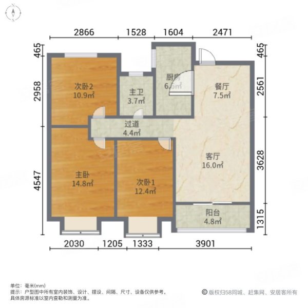 十二星城3室2厅1卫131.76㎡南北113万