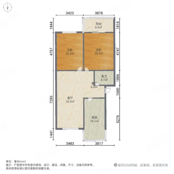 陇南小区2室1厅1卫68㎡南北23万