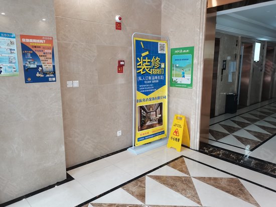 鲁能领秀城一街区(商住楼) 