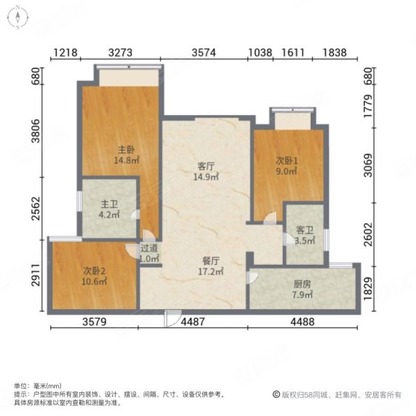 雅居乐滨江国际三四期3室2厅2卫135㎡南北350万