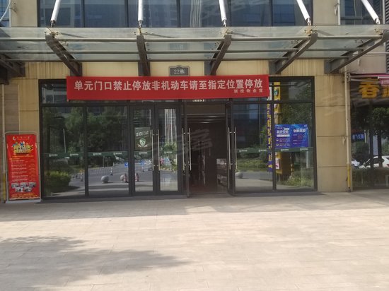 联投广场(商住楼)