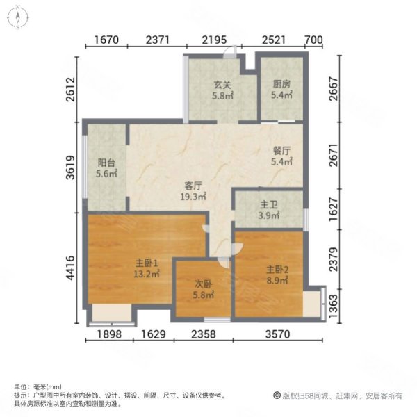 望龙东郡3室2厅1卫89㎡南北60万