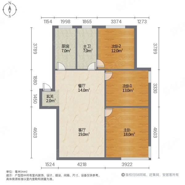 学府壹号(滨海)3室2厅1卫109㎡南北65.8万