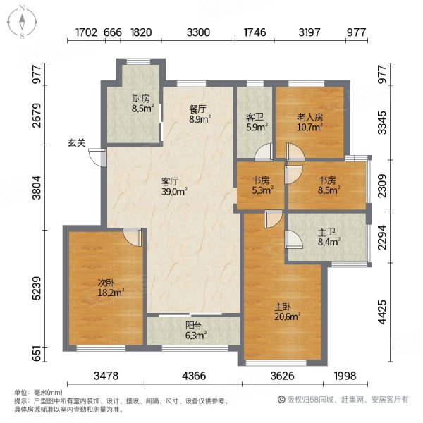 精装修 南北通透 楼层好 送产权车位 南北通透,森兰名轩(二期)二手房