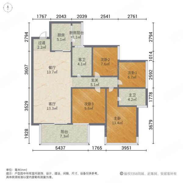 南宁融创九棠府户型图图片