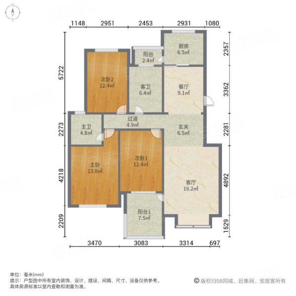 现代花园3室2厅2卫117㎡南北53.8万