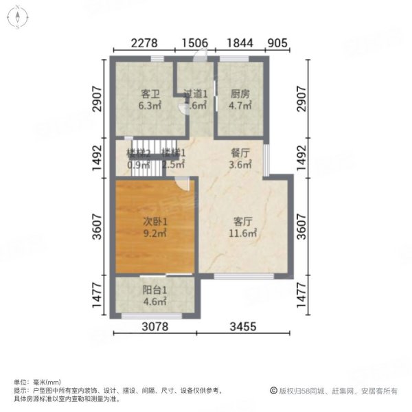 新华联奥莱悦府3室2厅2卫126.07㎡南北700万