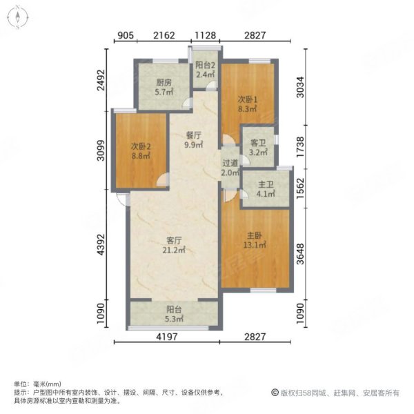 骏逸东山二期3室2厅2卫107㎡东67万