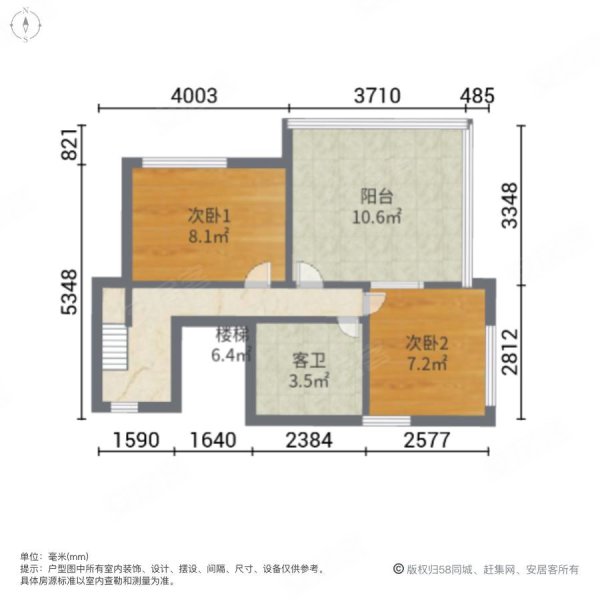 龙族海景3室2厅2卫110㎡南北45万