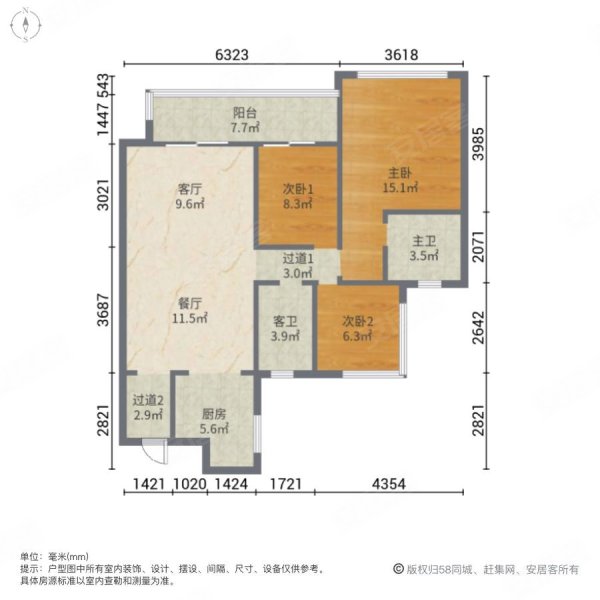 保利大都汇3室2厅2卫98㎡南北72万