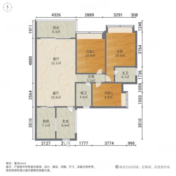 恒大雅苑3室2厅2卫120.58㎡南北130万